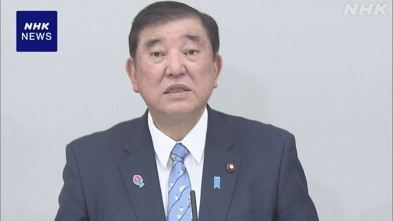 石破首相 大幅賃上げ実現に期待 “生産性向上などに取り組む”