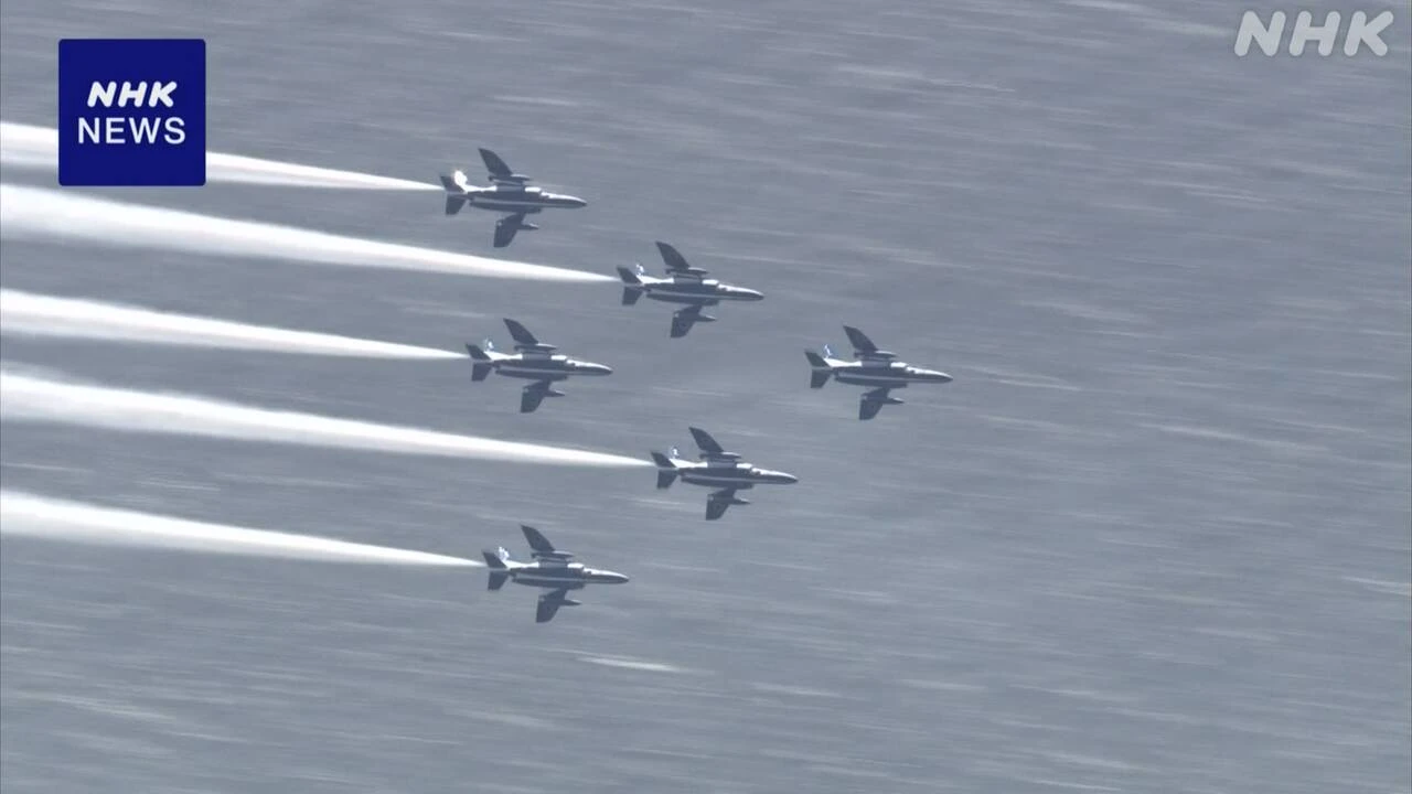 ブルーインパルス 2日続けて万博会場の上空を華麗に飛行
