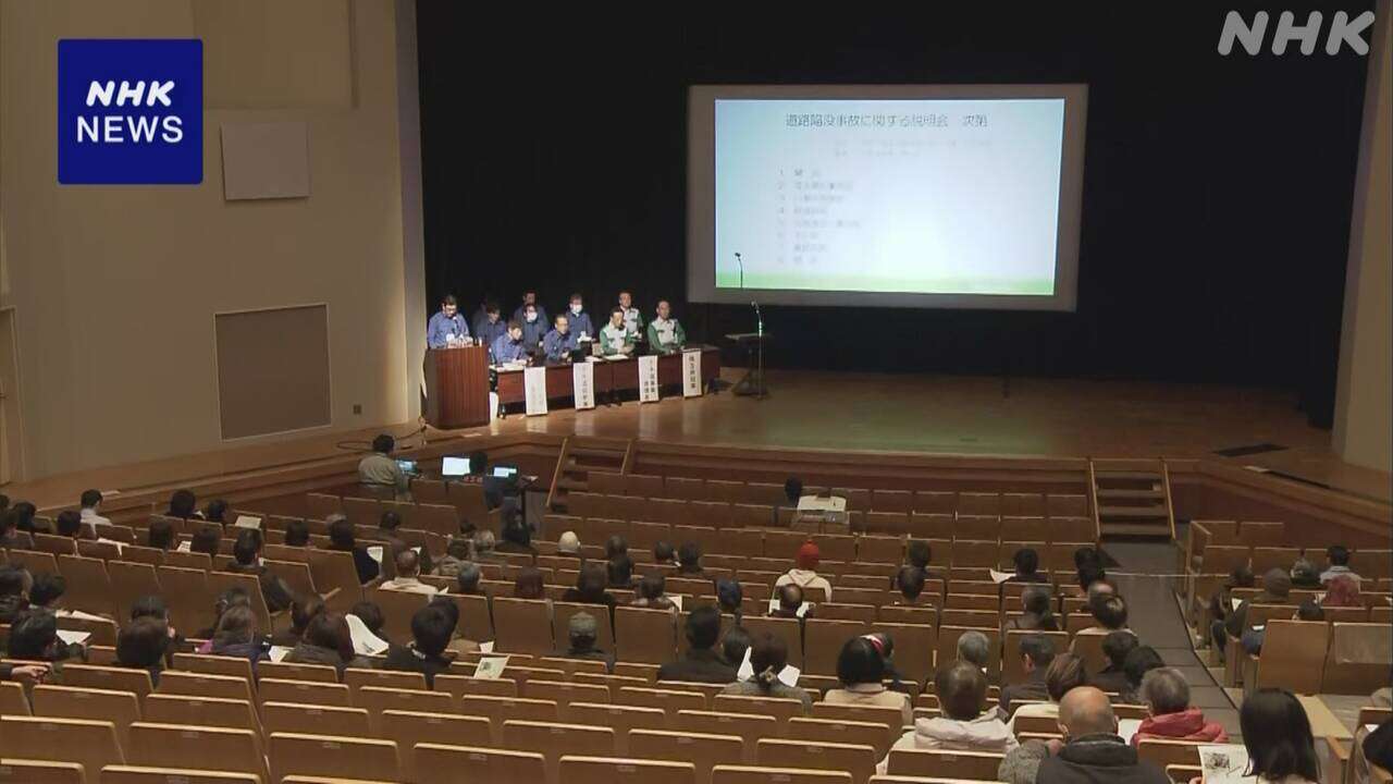 八潮の道路陥没 県が初の住民説明会 健康影響を懸念する声も