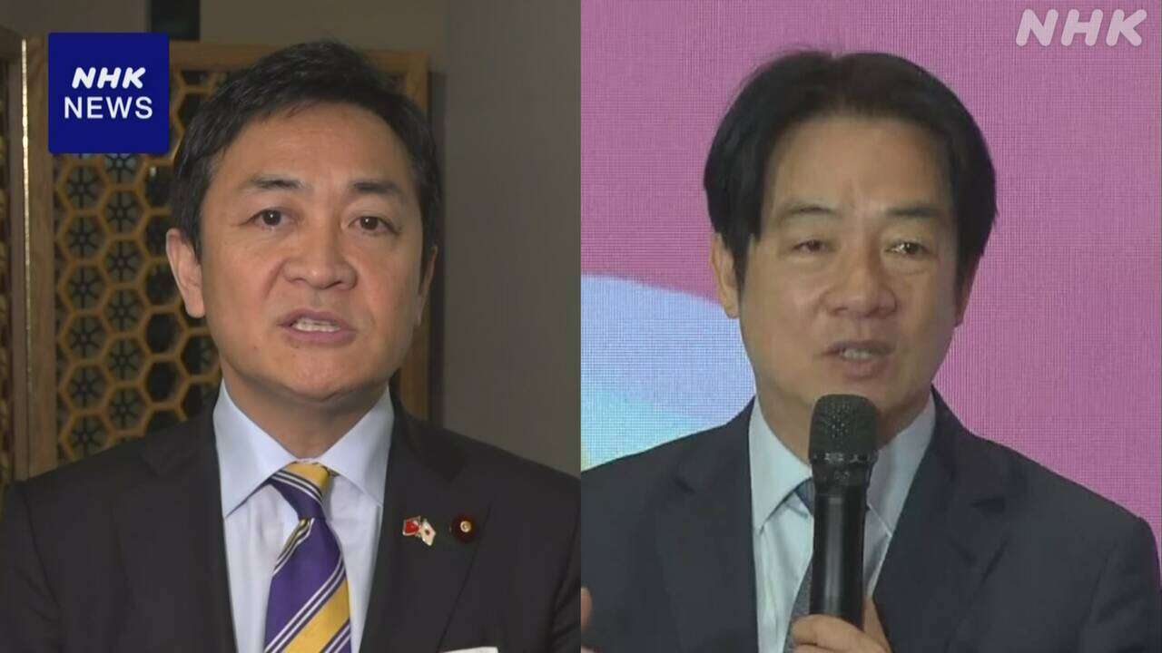 役職停止中の国民 玉木氏 台湾で頼清徳総統と会談