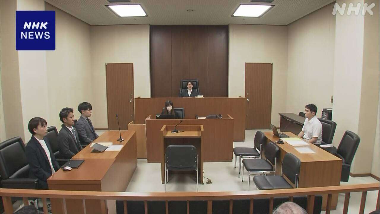 児童らにわいせつ行為 学童の運営会社元社員に懲役2年実刑判決