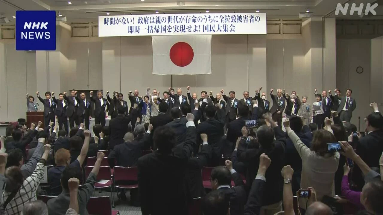“時間限られている 帰国へ政府の取り組みを” 拉致被害者家族