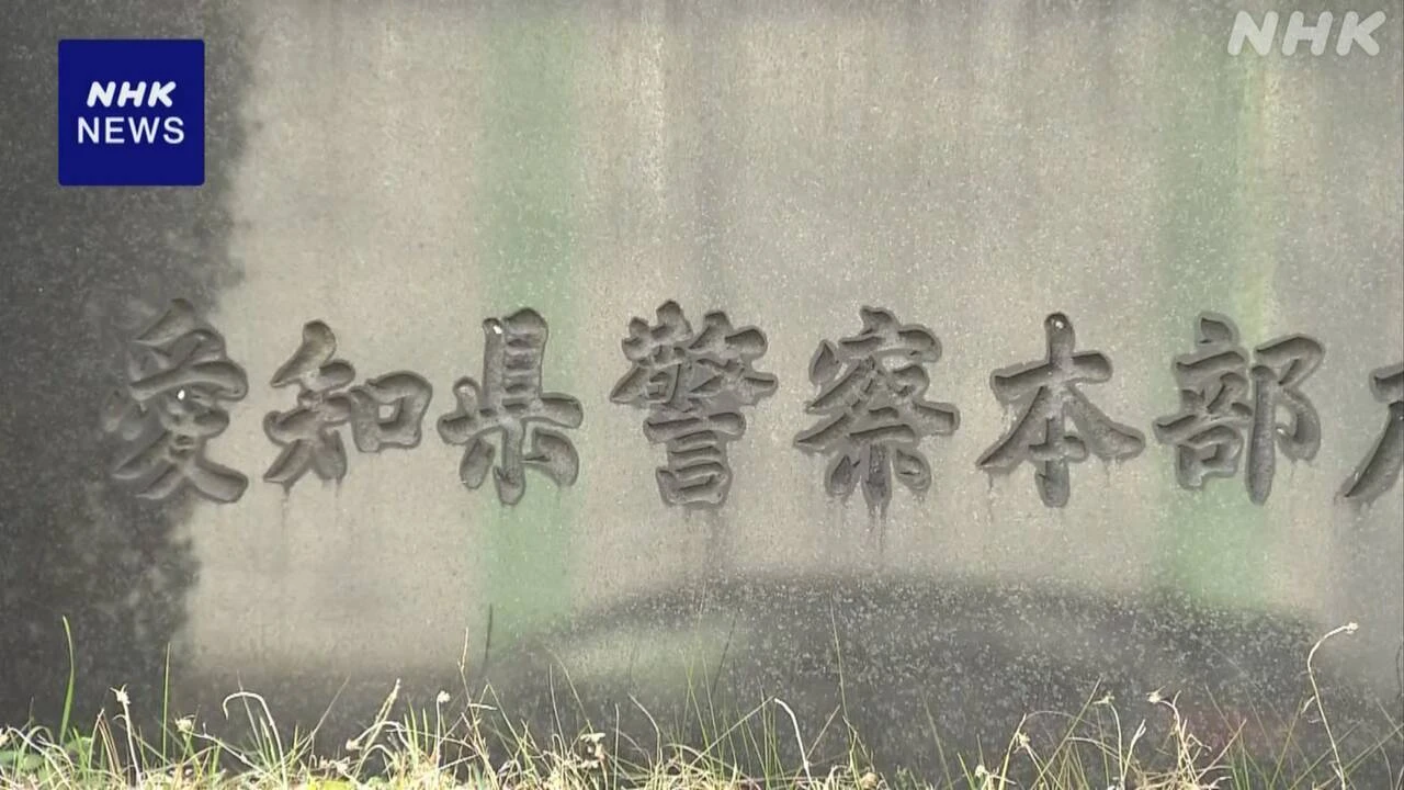ミャンマー拠点の特殊詐欺 保護され帰国の高校生逮捕 詐欺容疑