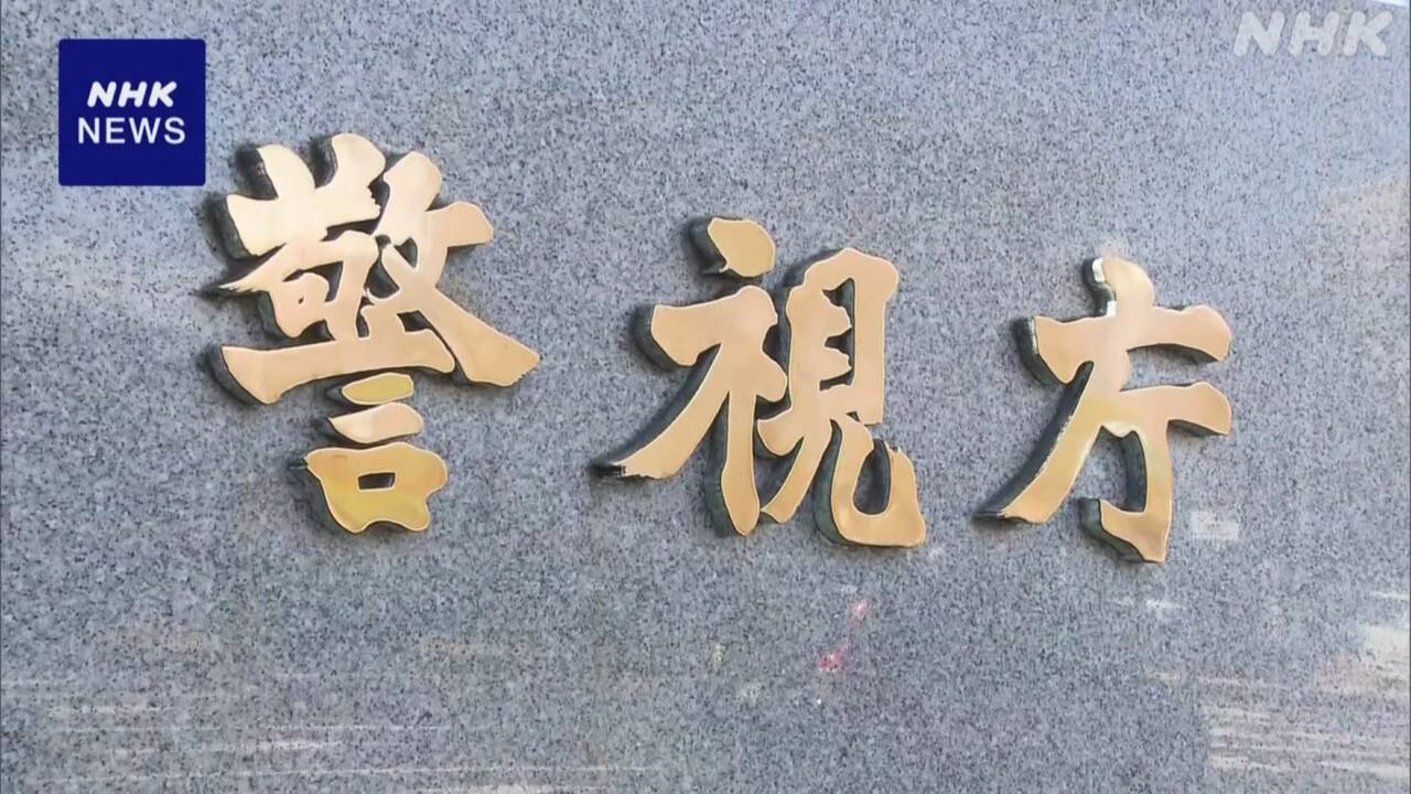 日本にいる弟に遠隔で万引き指示か ベトナム人容疑者に逮捕状