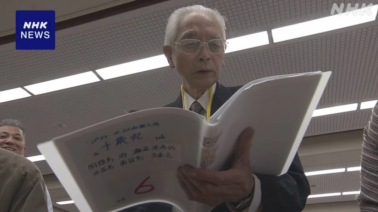 北方領土から強制退去の日本人名簿 関係者に閲覧 元島民ら連盟