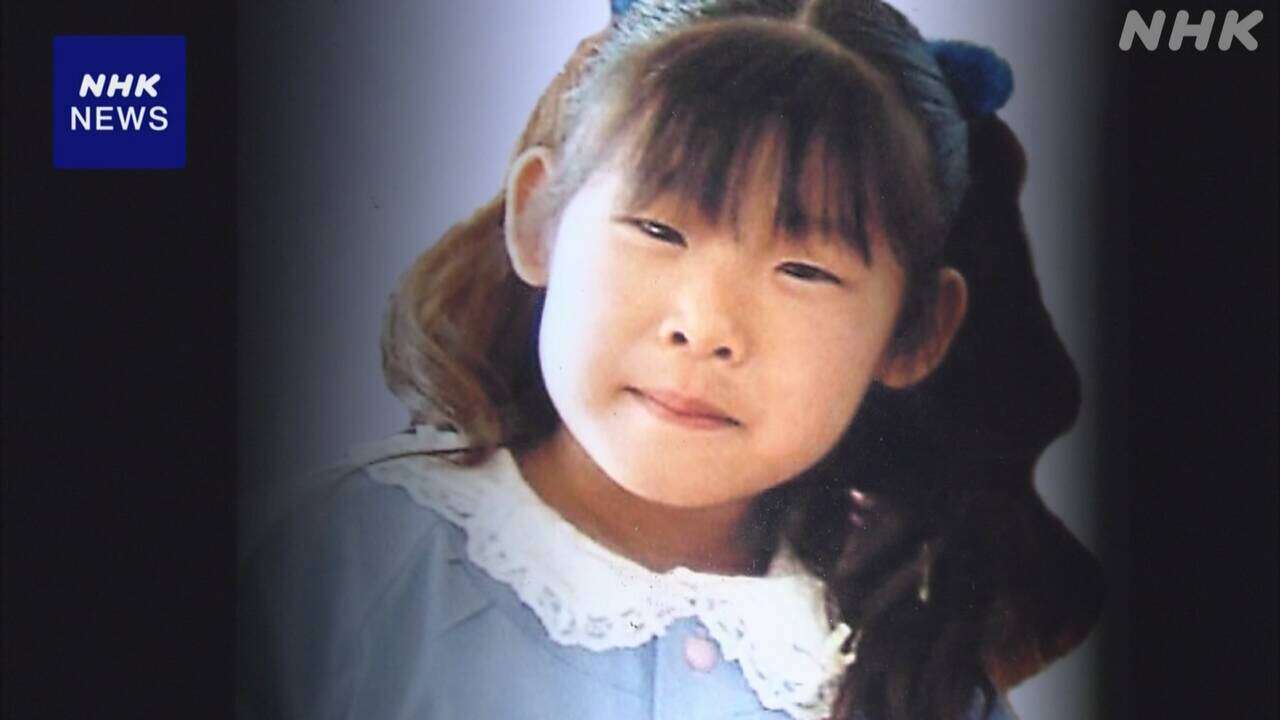 奈良 女児殺害事件から20年 父親が手記 いまの心境つづる