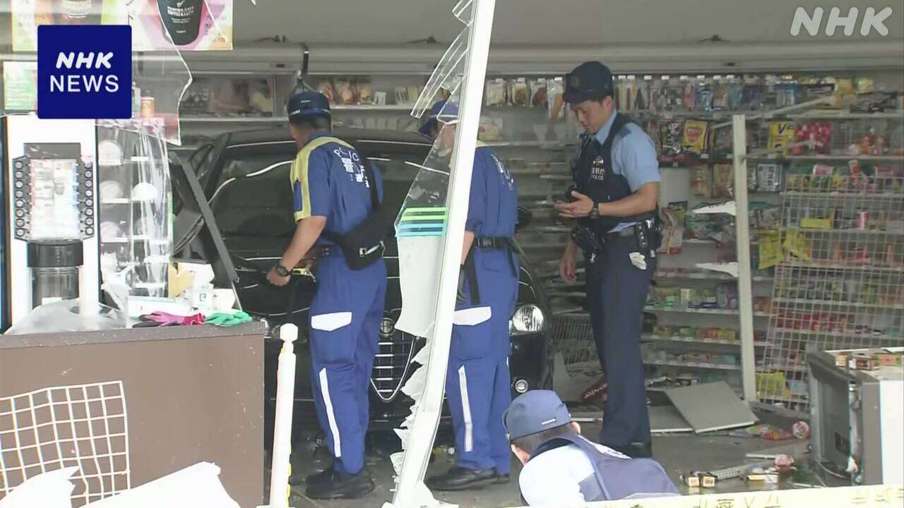 東京 江戸川区 コンビニに車突っ込み2人けが 80代運転手を逮捕