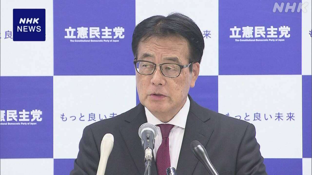 立民 岡田幹事長 “党執行部の政治資金パーティー自粛は継続”