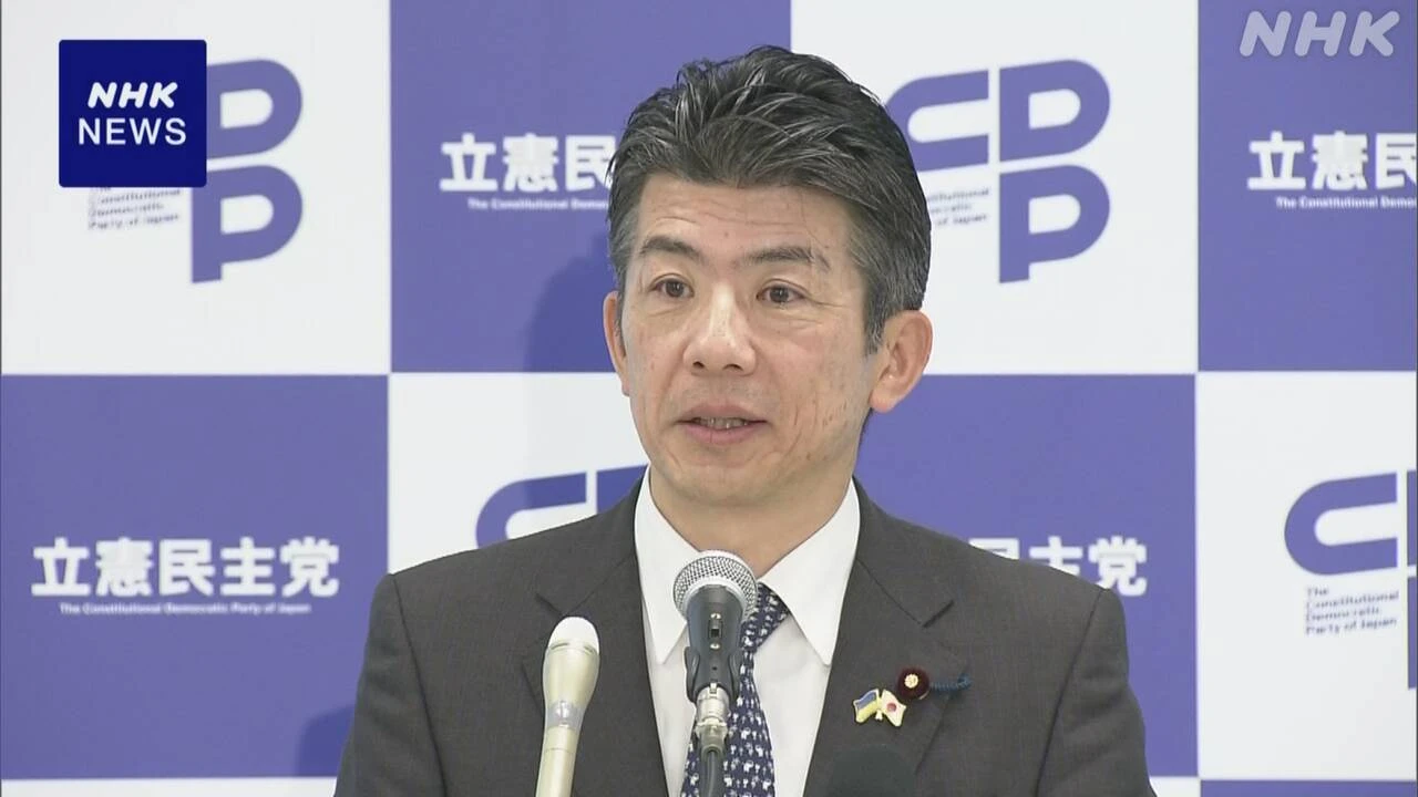 立民 政調会長 “オンラインカジノ対策早急に” 自民と協議へ
