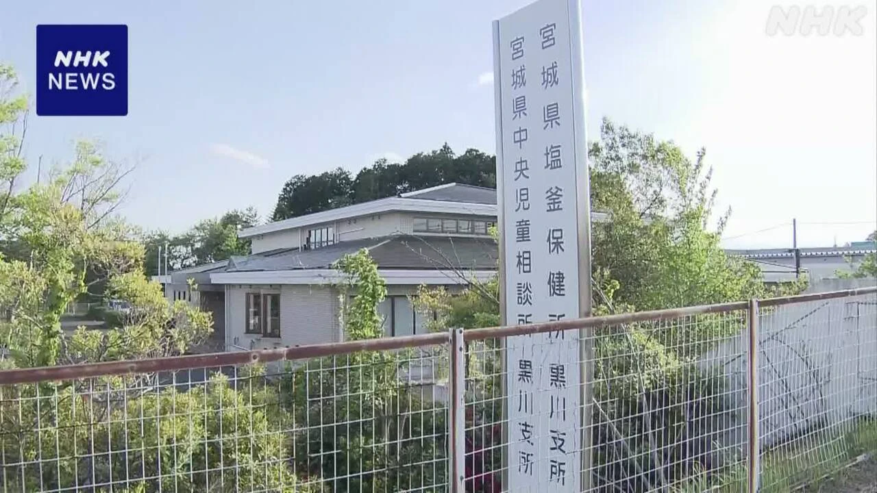 小学校でロタウイルス集団感染か 宮城 塩釜保健所黒川支所管内