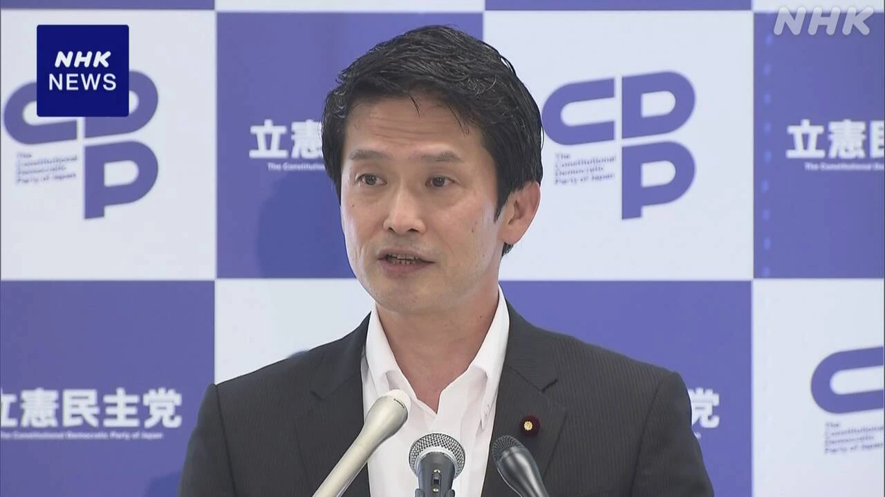 立民 小川幹事長 食料品の消費税率引き下げ案への批判に反論