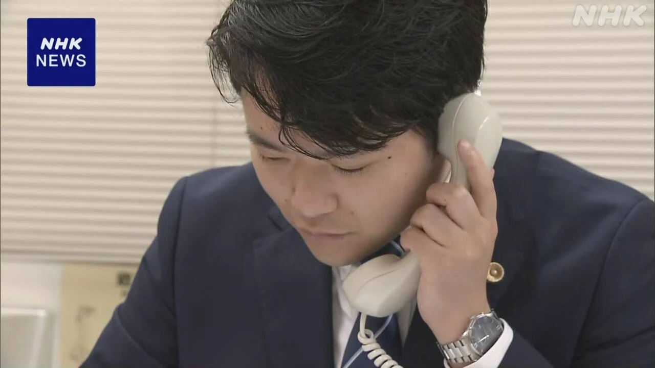 長時間労働や職場のハラスメント 全国一斉の無料電話相談