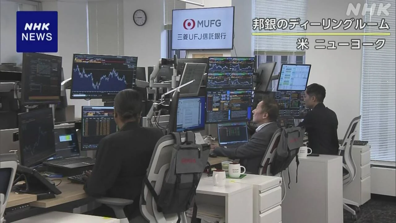 NY市場 円相場 一時1ドル＝146円台まで値下がり