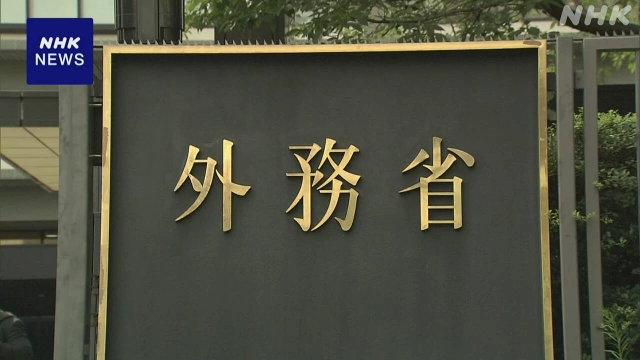 外務省 OSAで今年度8か国にドローンなど提供へ調整