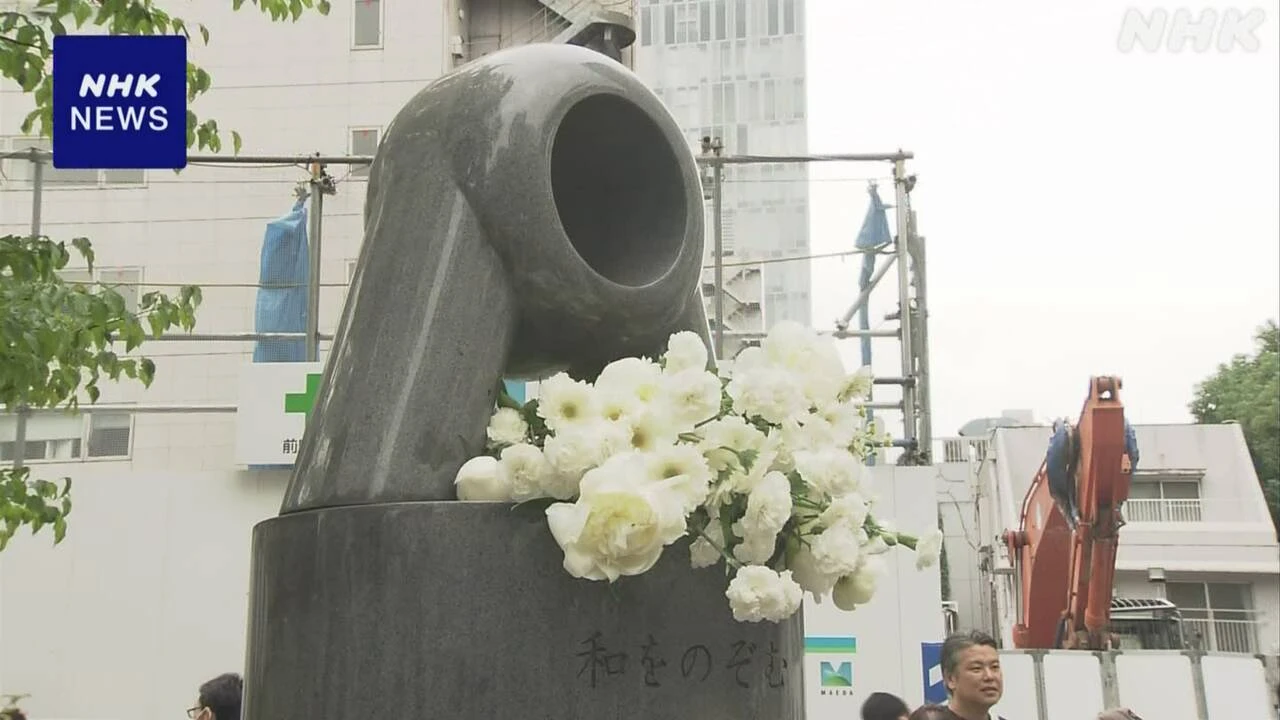 太平洋戦争末期「山の手空襲」80年 慰霊碑で献花 東京 港区