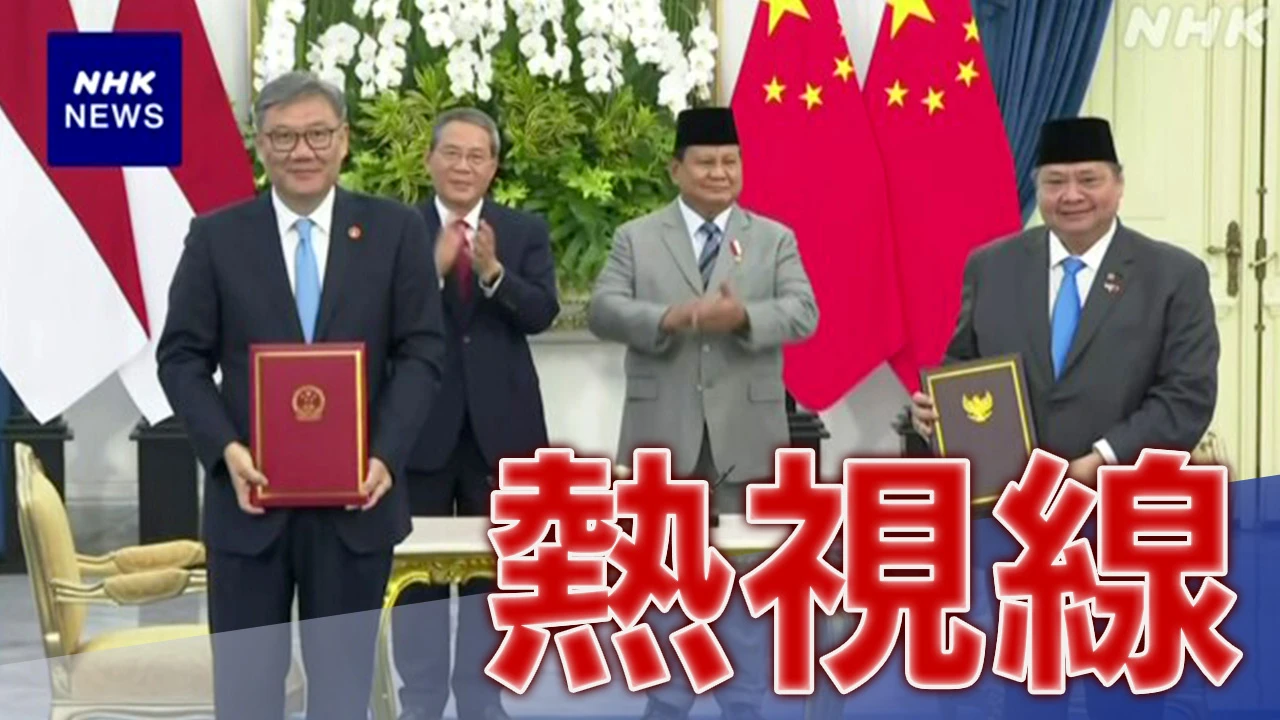 “輸出先を東南アジアに” 中国の積極外交 そのねらいは