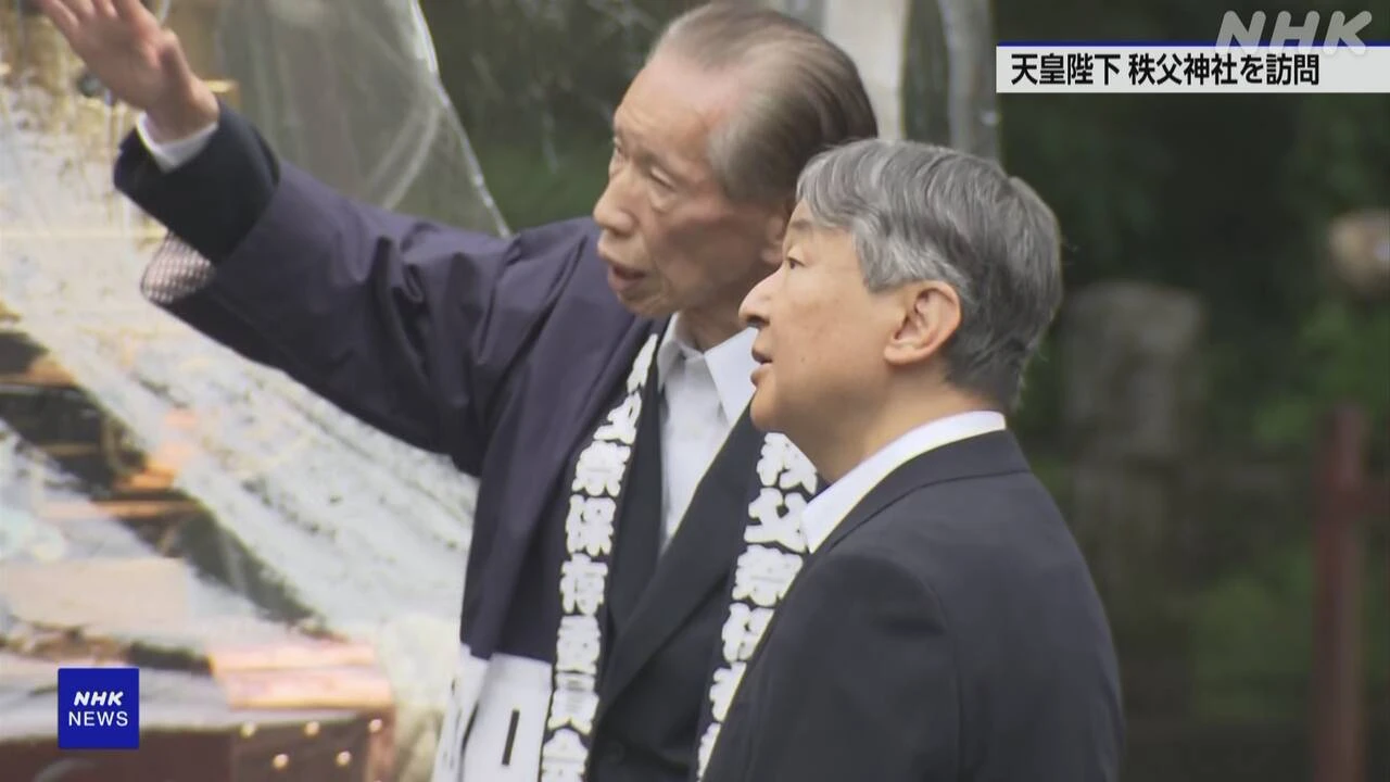 天皇陛下 秩父神社を訪問 「秩父夜祭」山車をご覧に 埼玉
