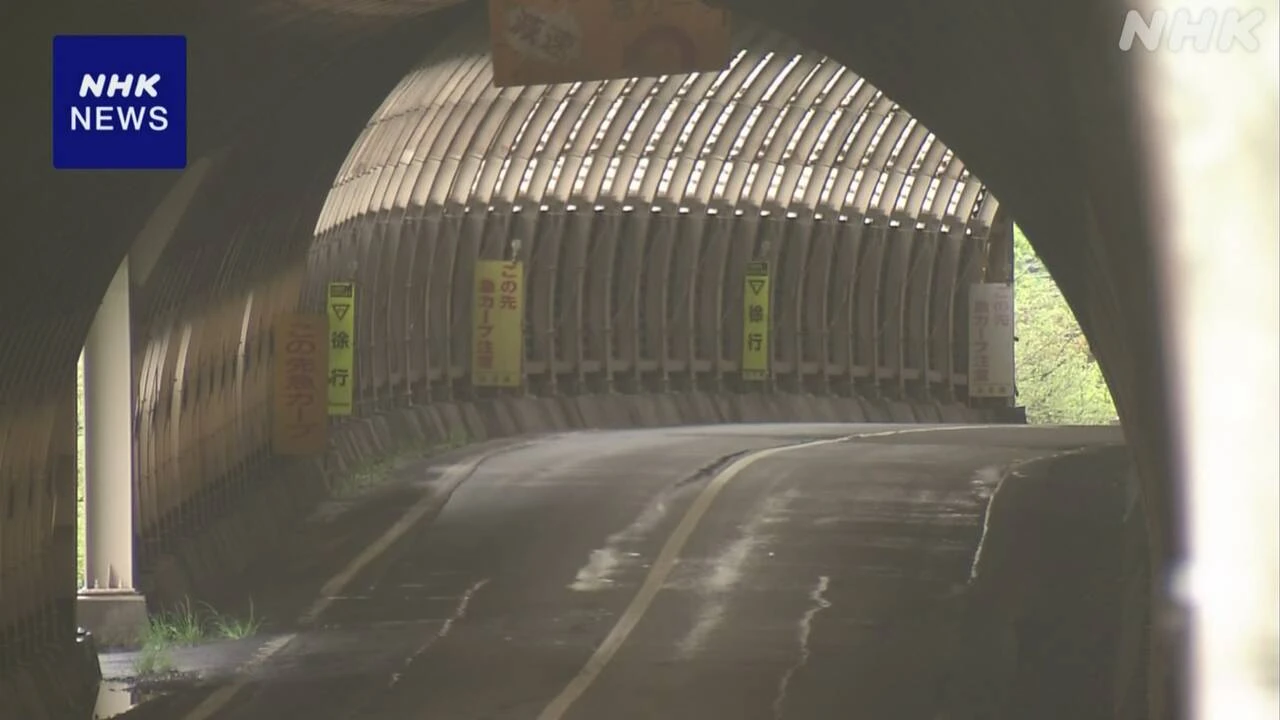岩手 八幡平 車2台が衝突する事故 4人けが