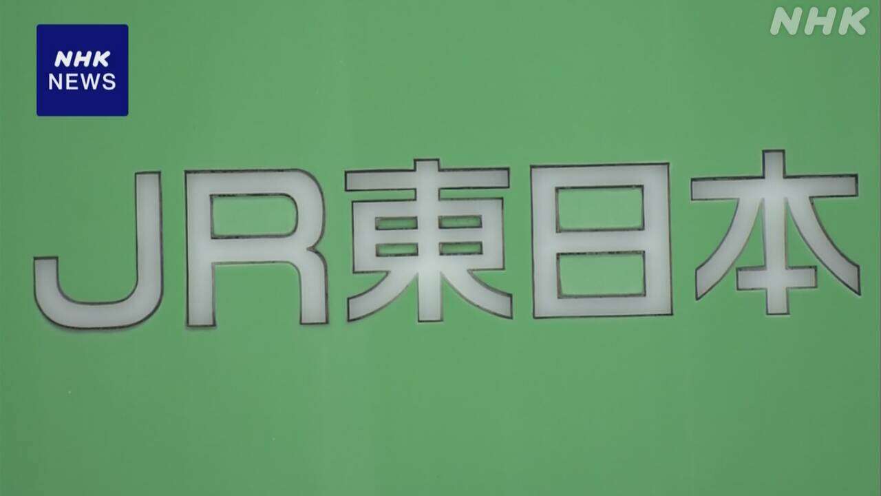 JR東日本 運賃全面値上げ “今秋にも国に申請”方針改めて示す