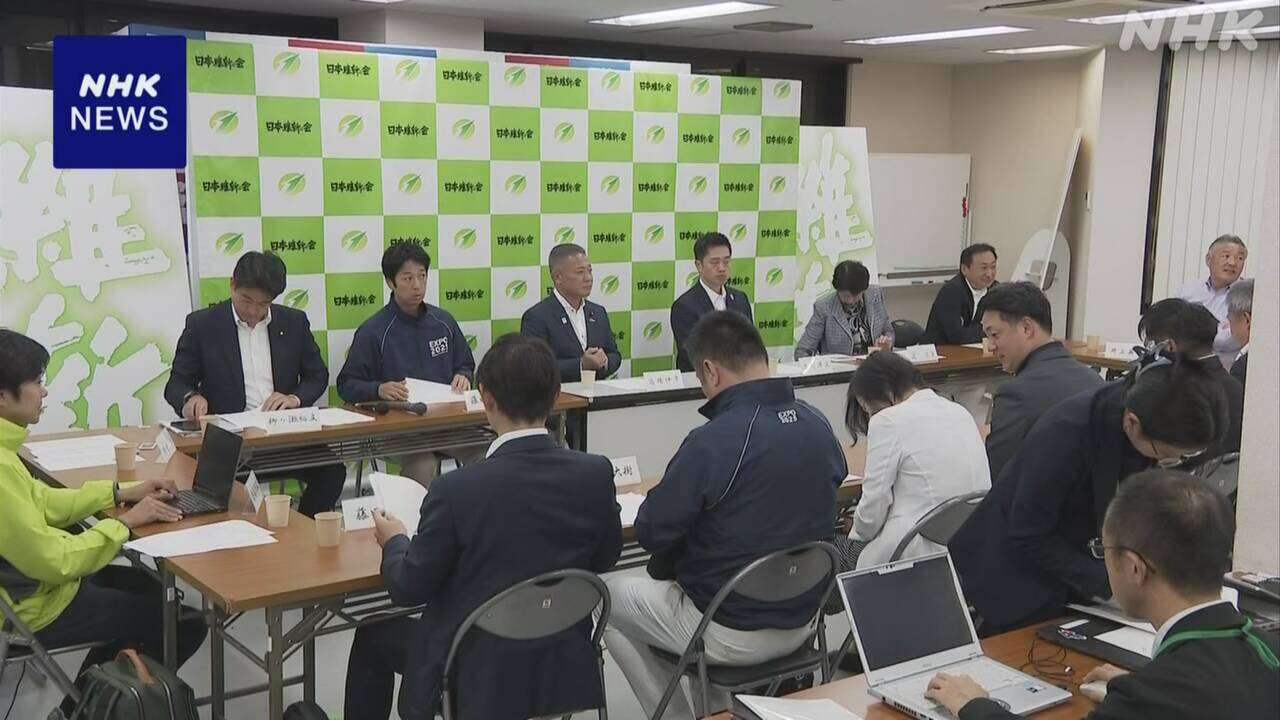 維新 馬場代表 “議席減はすべて自分の責任” 衆院選の結果で