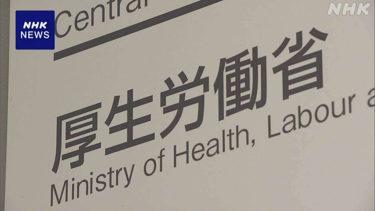 若手技術者の育成支援事業 手続き経ずに再委託 厚労省が調査