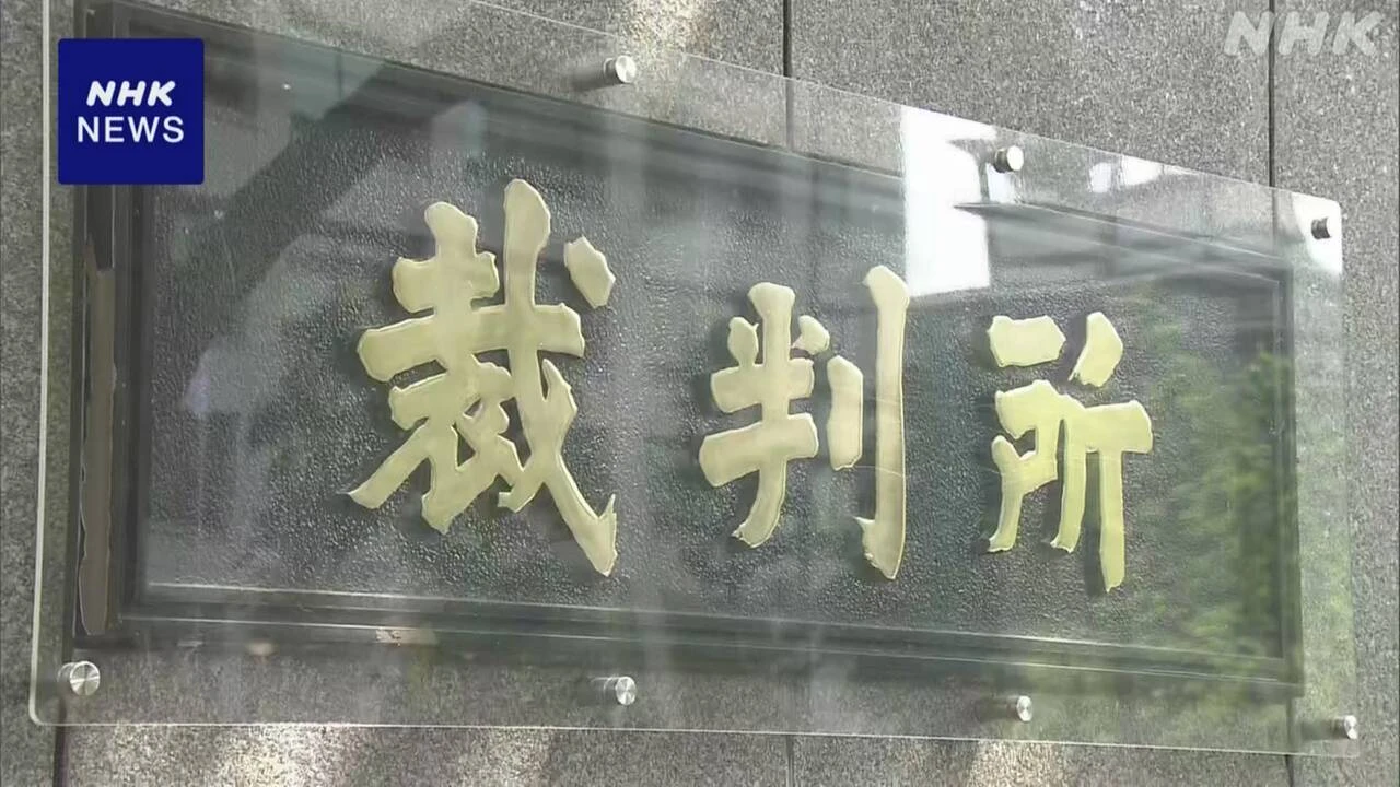 炊飯器“糖質カット” 消費者庁措置命令取り消す判決 東京地裁