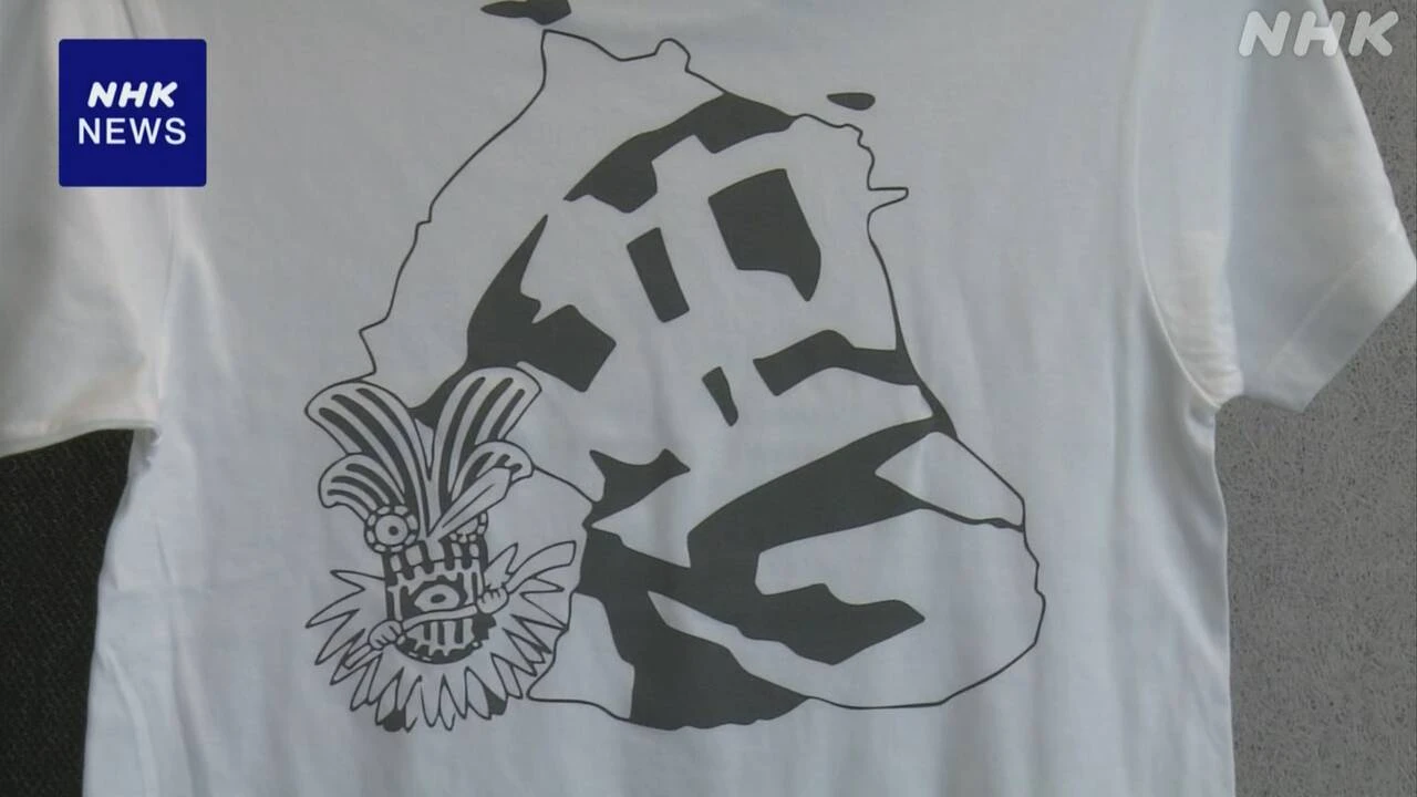 地震相次ぐ悪石島を支援 広島の企業がチャリティーTシャツ製作