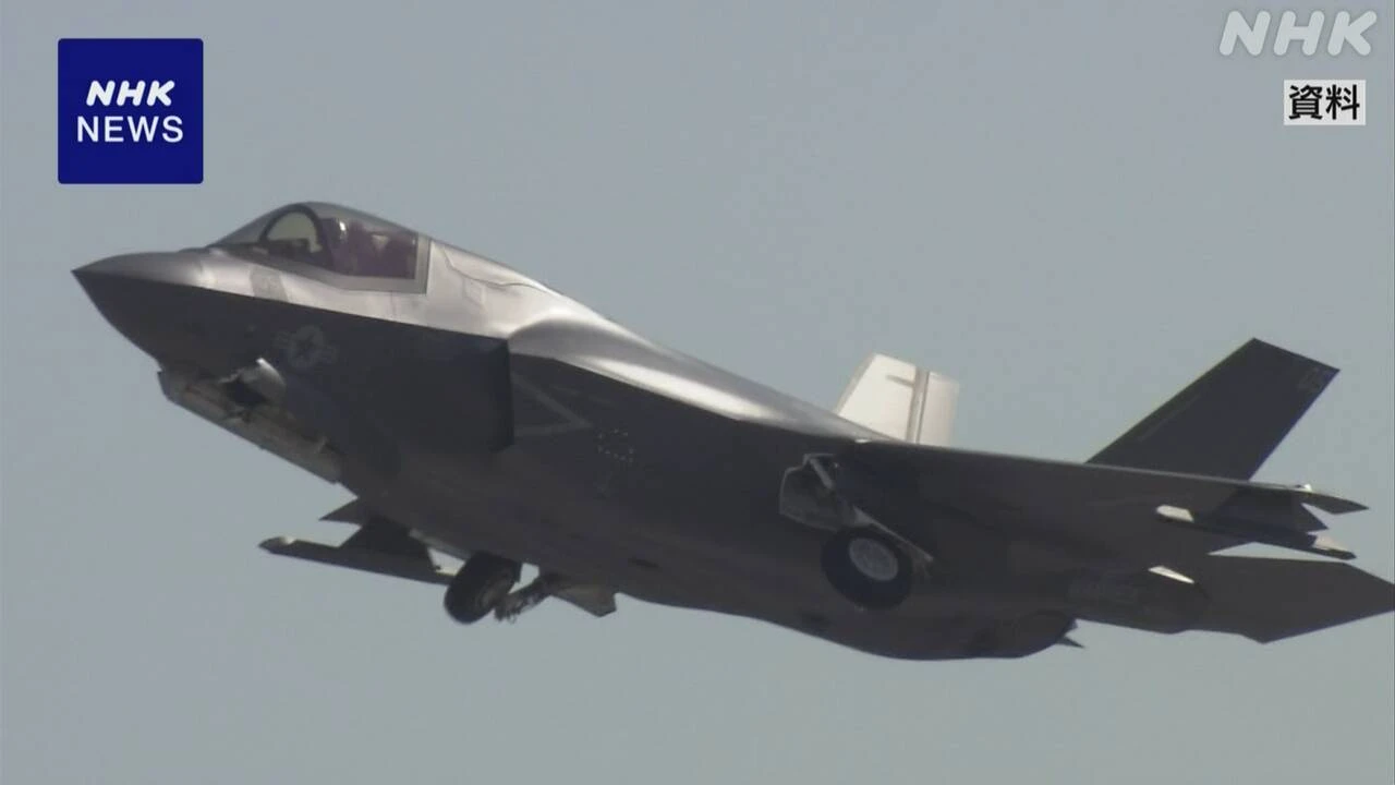 ステルス戦闘機 F35B 宮崎 新田原基地に来月7日配備を地元伝達