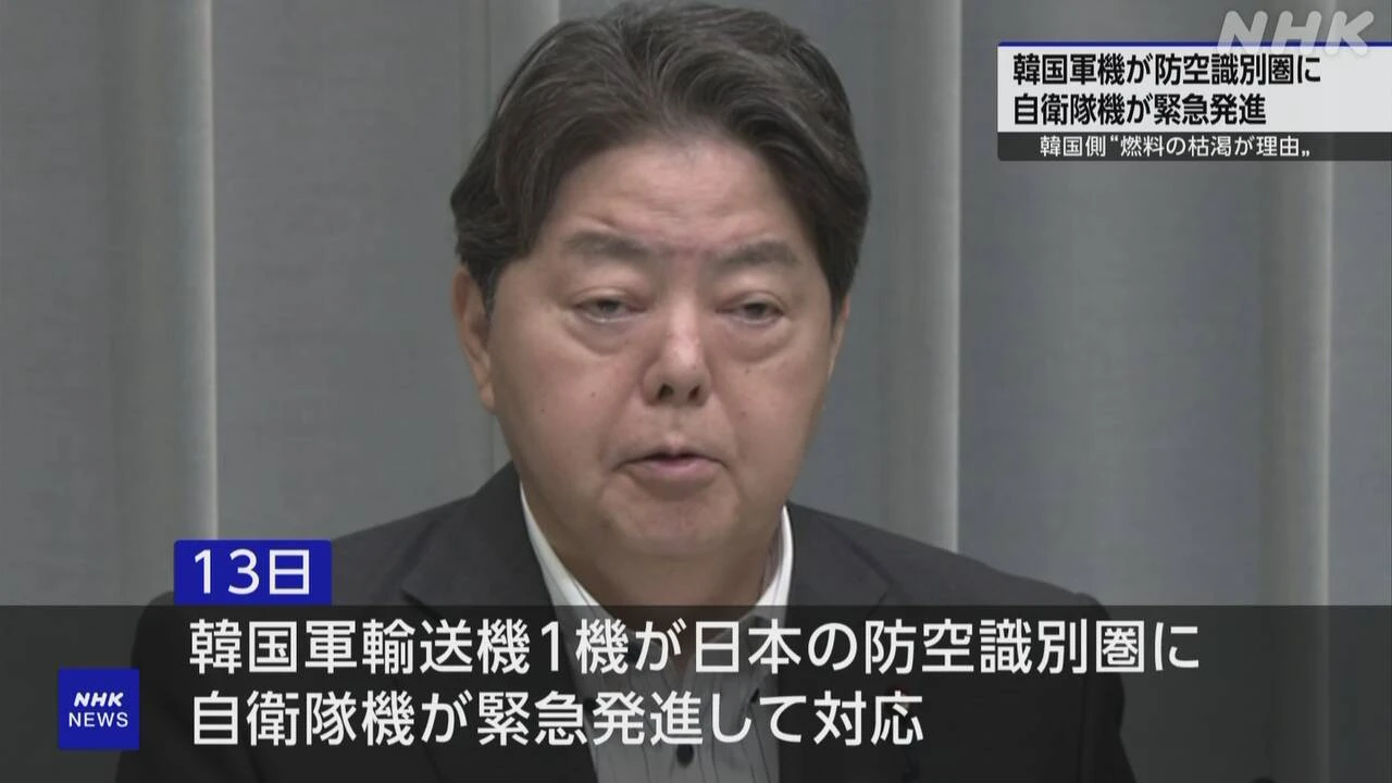 官房長官 自衛隊機の緊急発進対応で韓国側に再発防止申し入れ
