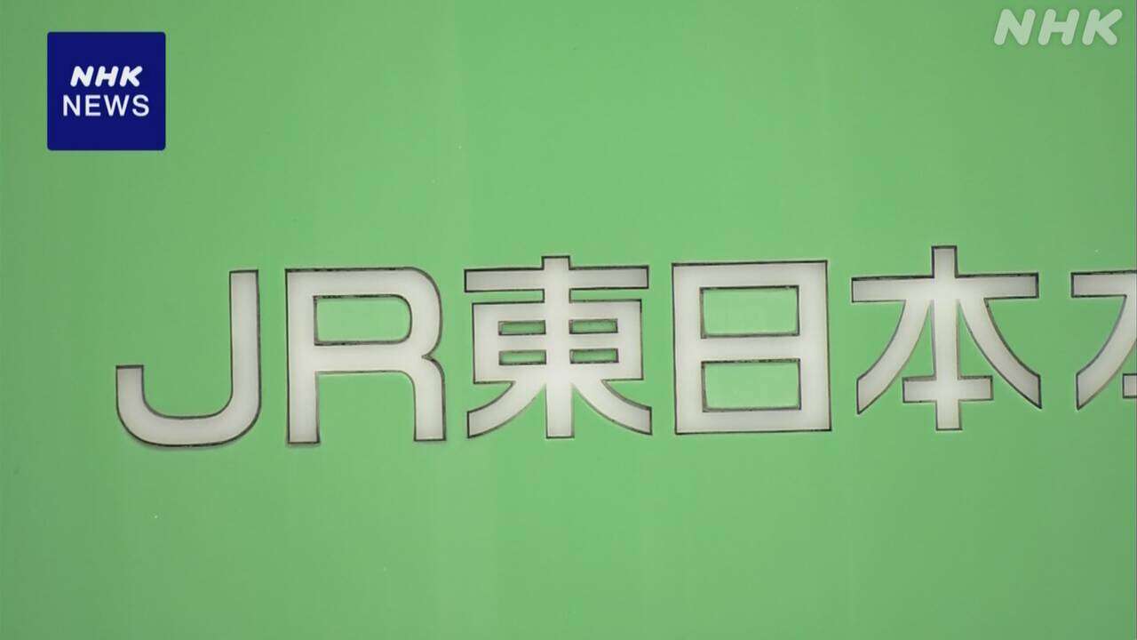 JR東日本 “車両整備で過去に不正” 国交省が特別保安監査へ