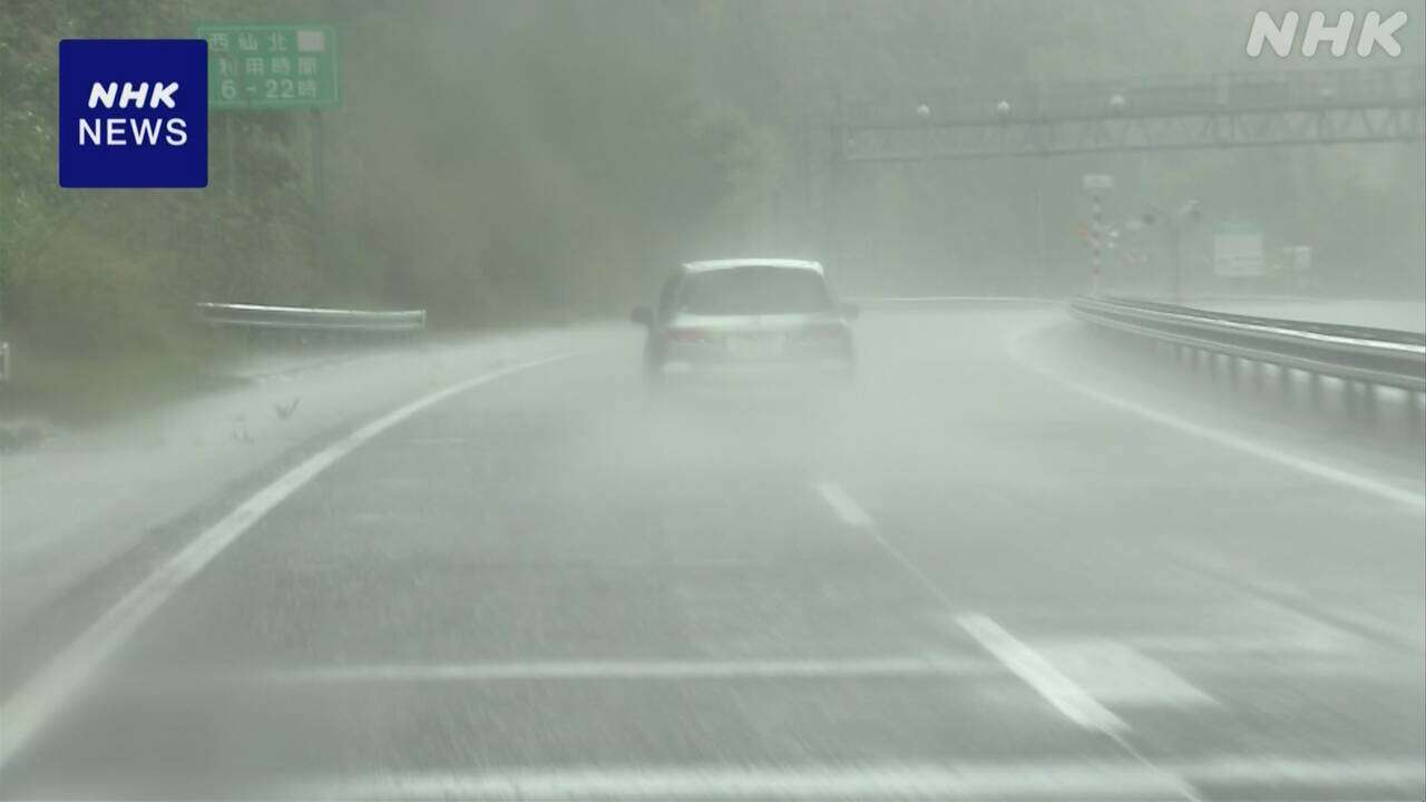 東北 北陸など22日にかけ大雨おそれ 台風由来の低気圧で荒天も