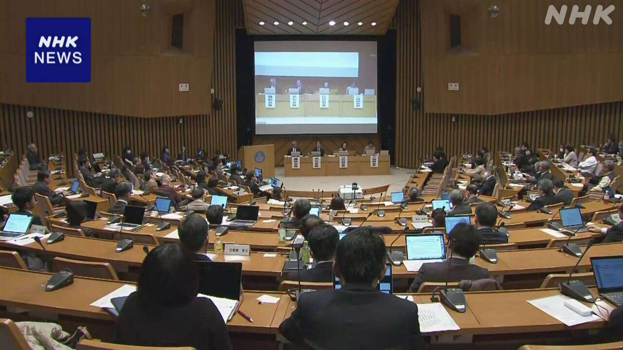 日本学術会議 政府の報告書を受け臨時の総会 会長談話を発表