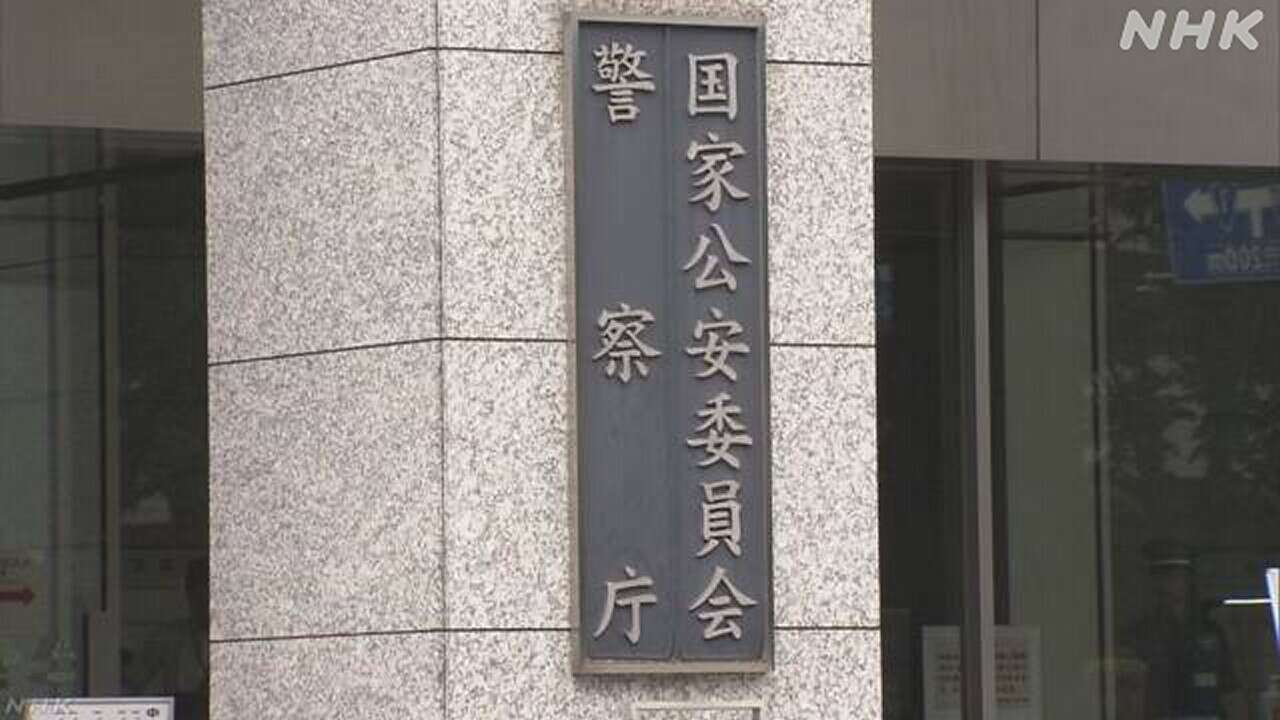 警察庁 生成AI活用で資料作成など業務効率化 今年度から検証へ