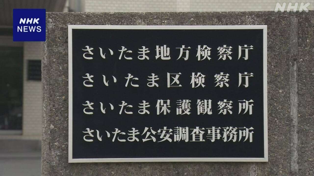 事前運動の疑いで書類送検された所沢市長 不起訴に 埼玉