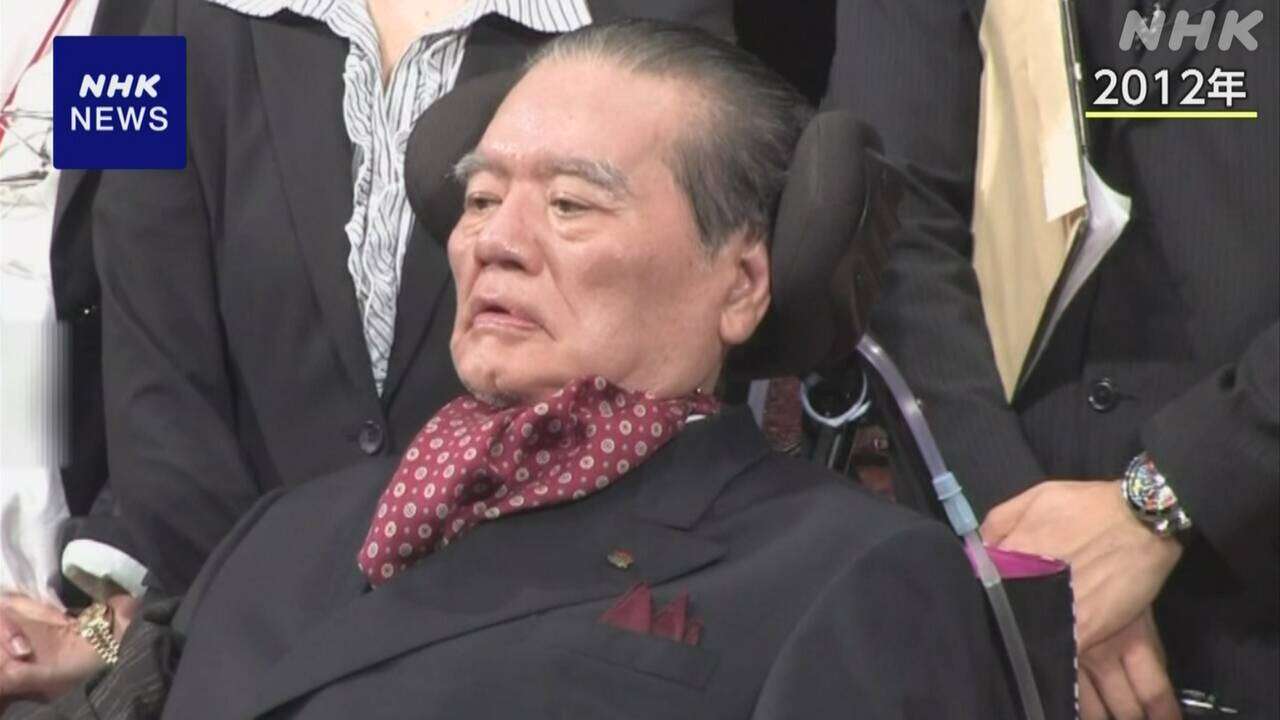 徳田虎雄元衆議院議員 死去 86歳「徳洲会」グループ創設者