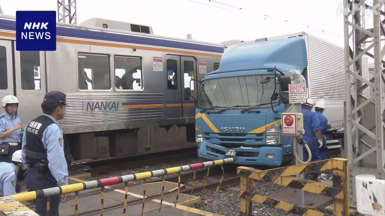 大阪 忠岡町 南海電鉄踏切で電車とトラックが衝突 けが人なし