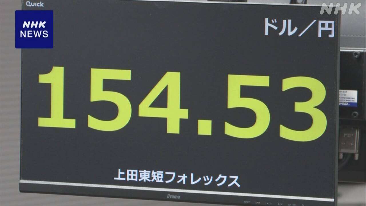 円相場 小幅な値動き