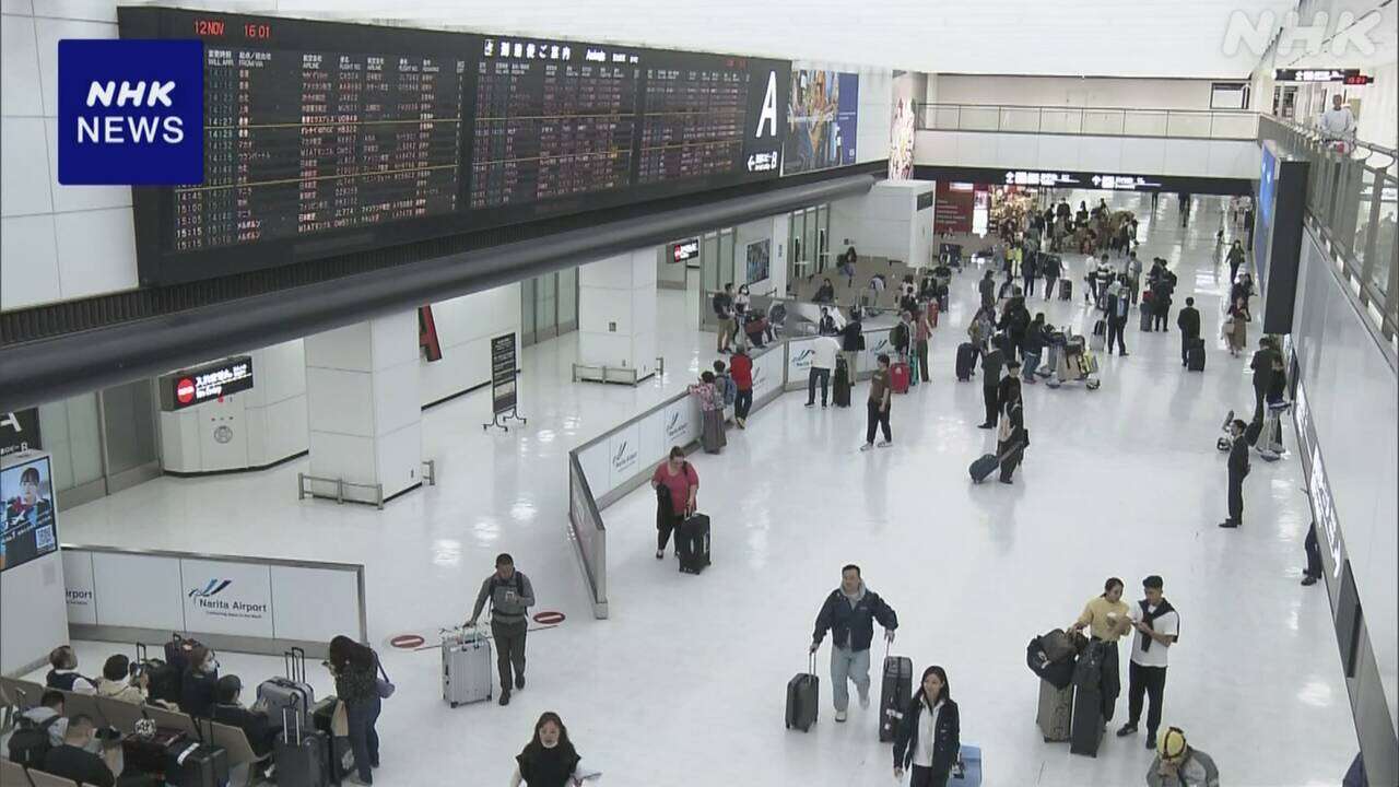 成田空港「ブラインド訓練」12月に初実施へ 災害時の対応確認