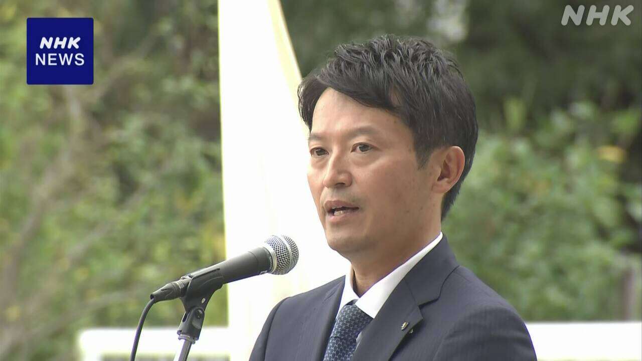 兵庫 再選の斎藤元彦氏に当選証書授与 知事就任