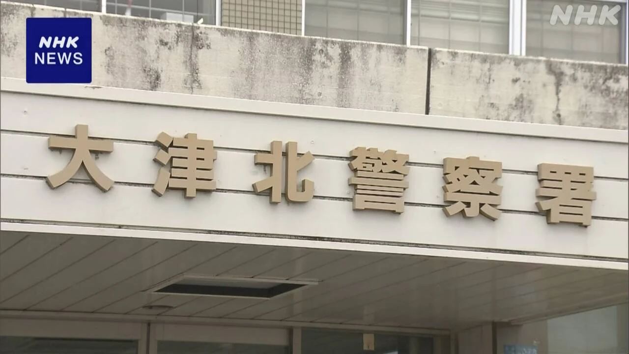 SNSでうその投資話 82歳男性 約2億7500万円の被害