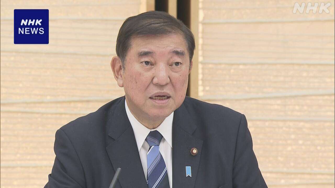 石破首相 “男女共同参画 新基本計画策定に向け議論を”