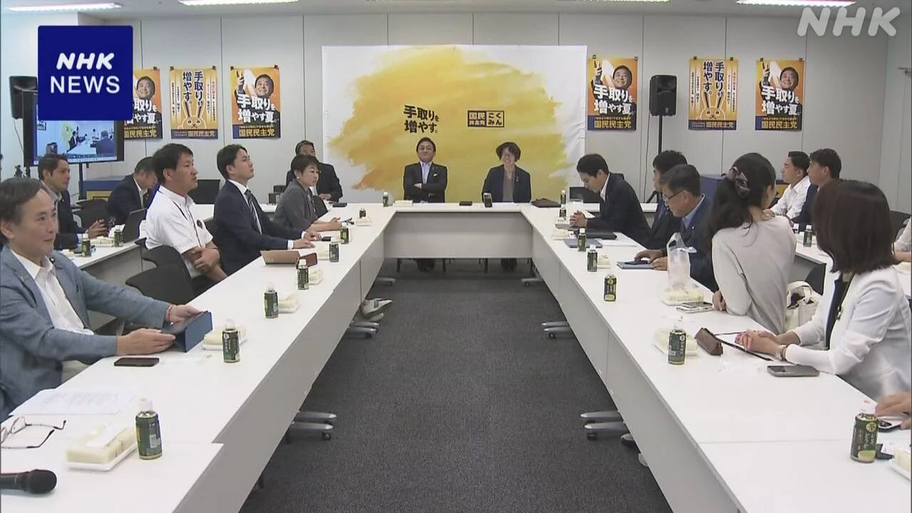 国民 参院選総括 “政策や独自路線評価も 「風」頼みだった”