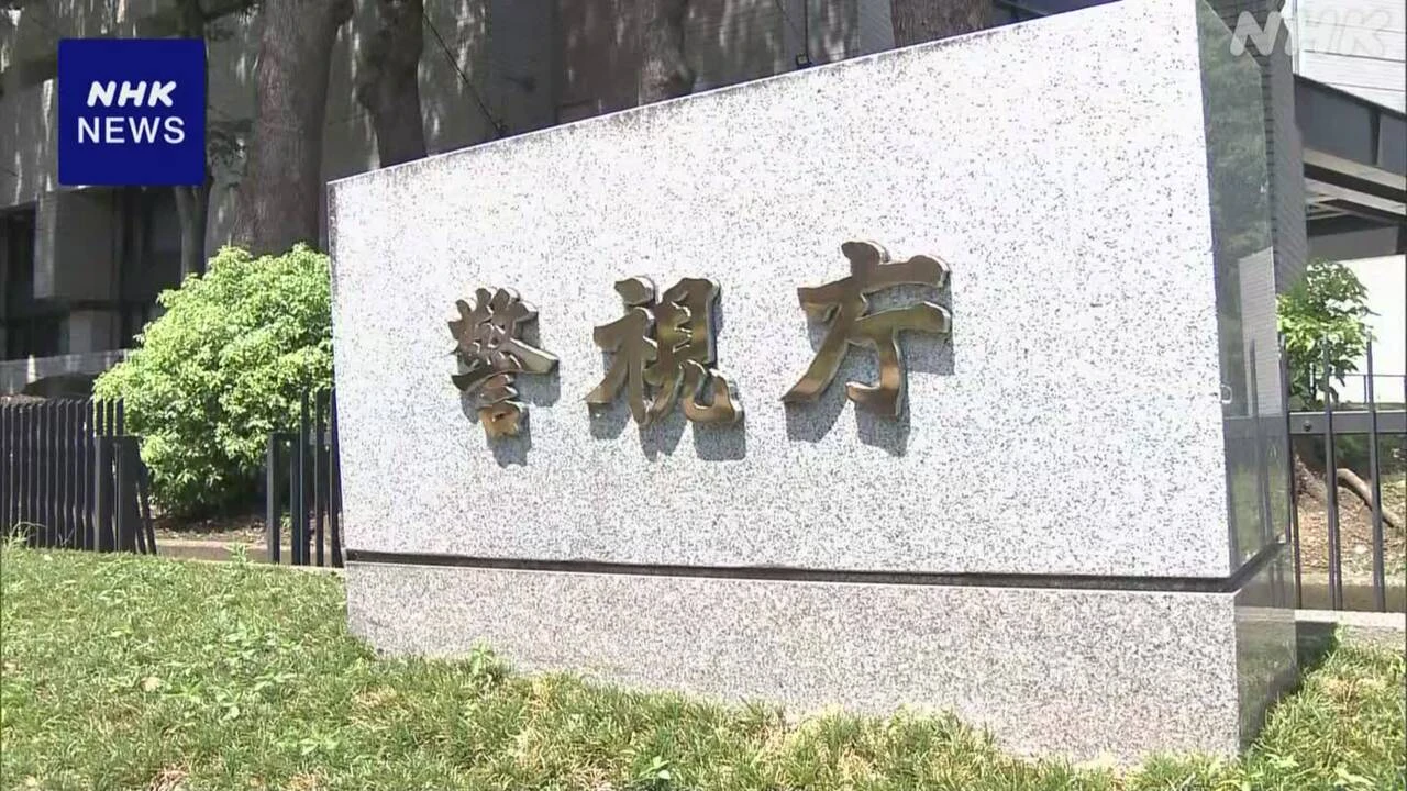 フィリピンの会社の実質的経営者ら3人 詐欺の疑いで再逮捕へ