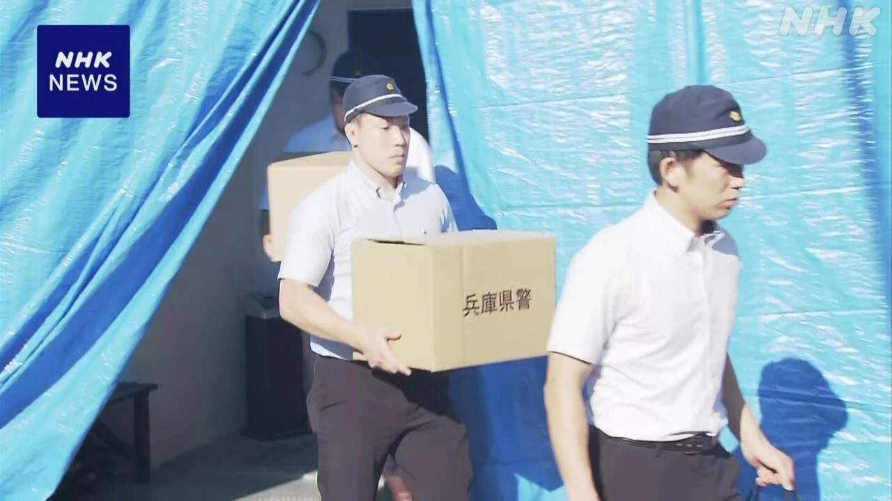 神戸女性殺害事件 容疑者 事件の約1か月前に新幹線の切符入手