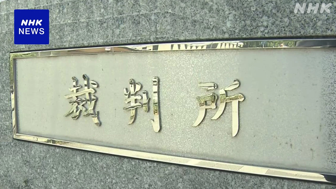 川内原発 設置許可取り消すよう求めた裁判 2審も棄却 福岡高裁
