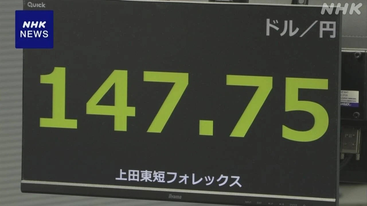 円相場 小幅な値動き