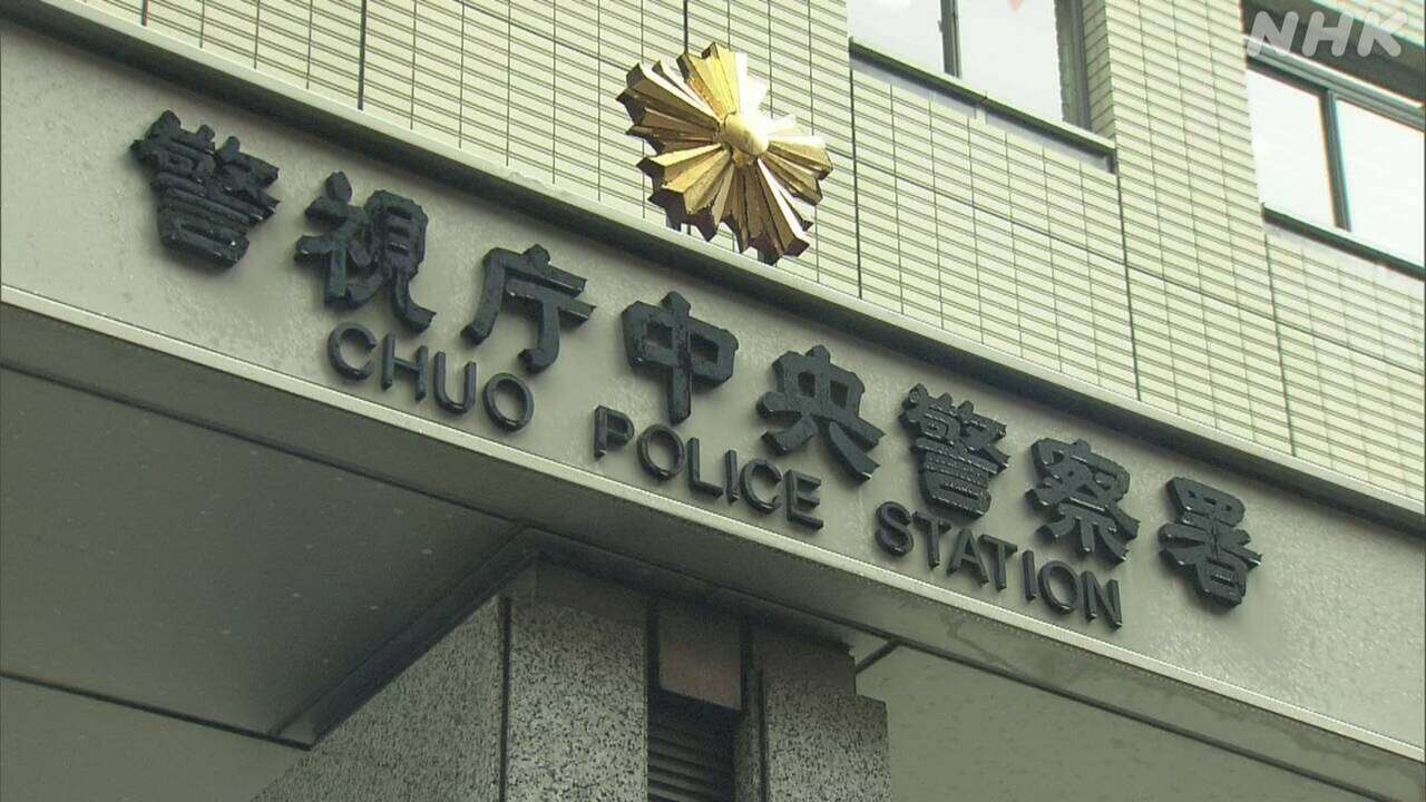 東京 建設現場から銅線ケーブル窃盗か 電気設備会社社員ら逮捕