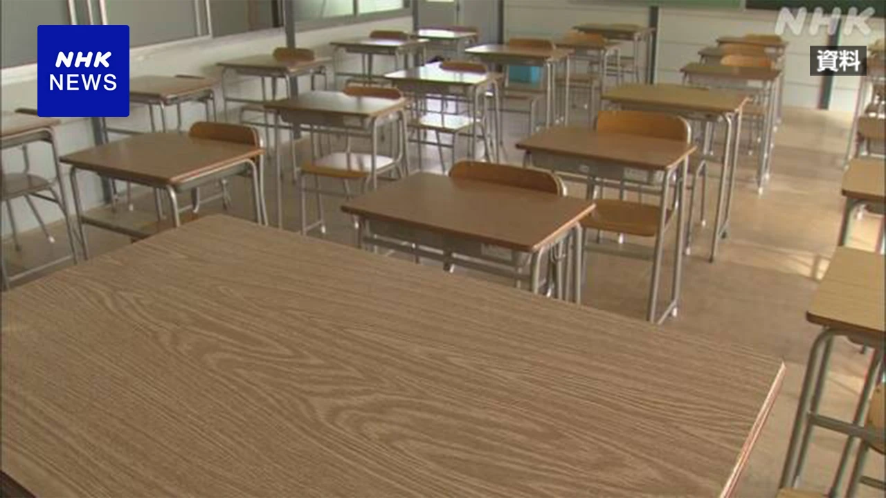 文科省 公立中学35人学級へ 教員定数増 概算要求盛り込む方針