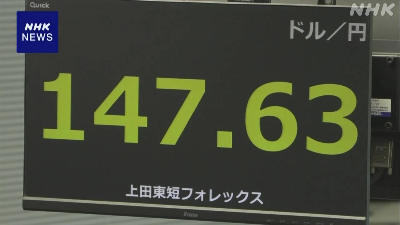 円相場 小幅な値動き
