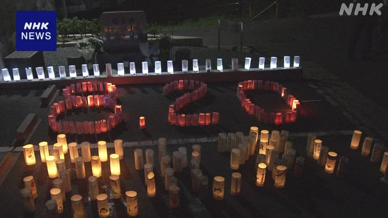 広島 土砂災害から11年 大きな被害あった安佐南区で追悼の催し
